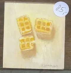 Het botersnoepje